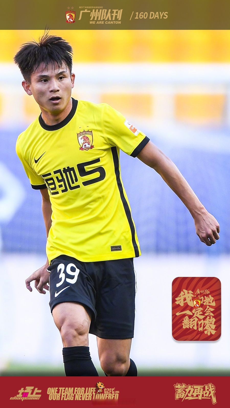 中超今晨再迎强敌，斯图加特单刀错失，主帅态度：底气十足，数据趋势出现新变化的简单介绍-kaiyun 官网