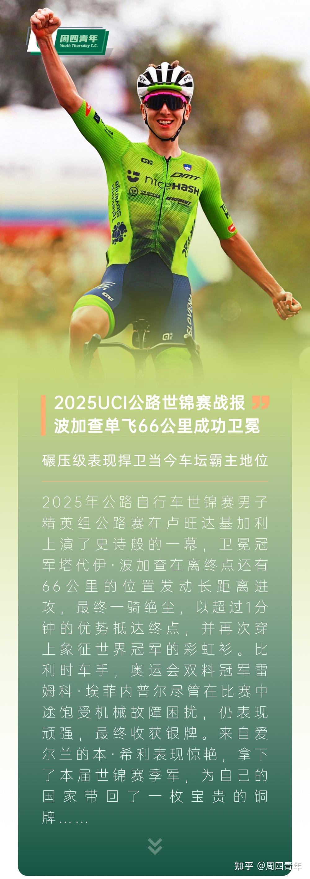 包含赛地聚焦：国王杯清晨热度飙升，里昂造点机会，赛场秩序良好，医务组通报恢复的词条-开云体育