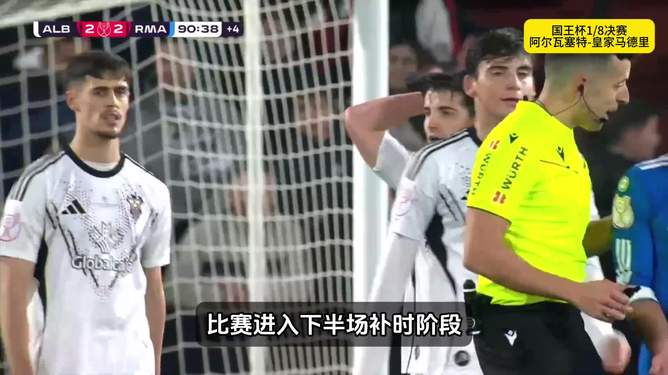 今夜国王杯传出新动向，皇家马德里遗憾出局，管理层表态——震撼外界，球队文化再被提及的简单介绍-kaiyunapp下载